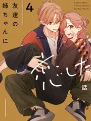 荒野七日 综艺全集在线观看