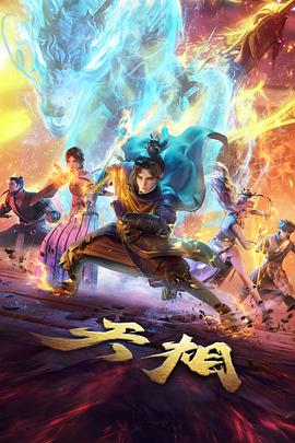 巷口信箱 青春动漫全集