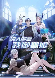墨色江湖 国创动漫在线观看